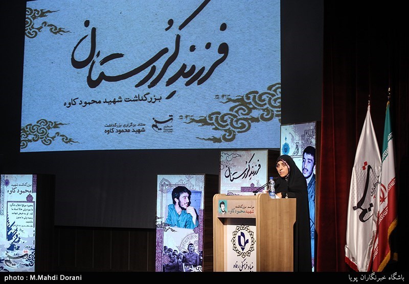 گرامیداشت سردار شهید محمود کاوه