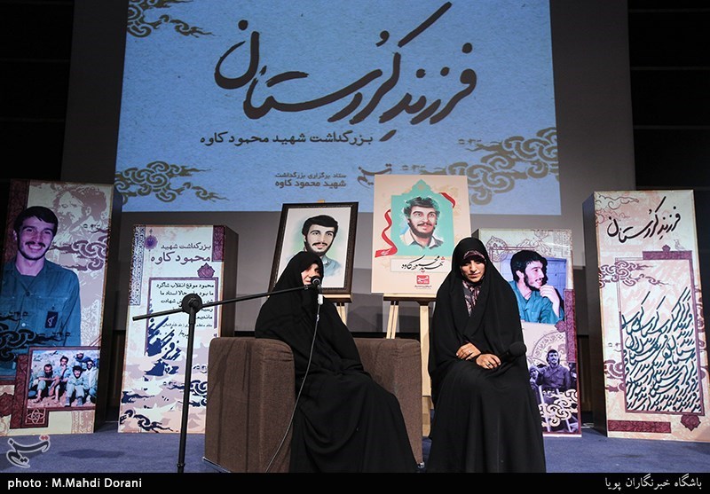 گرامیداشت سردار شهید محمود کاوه
