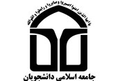 پرچم انقلاب با عزت و دانش جوانان برافراشته می‌ماند