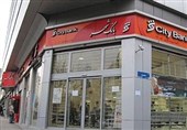 معاون جدید بانک شهر منصوب شد