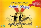 قزوین مرکز پیوند اعضا ندارد