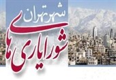 دست "شورایاران محلات" را از تصدی‌گری‌های مالی کوتاه کردیم!