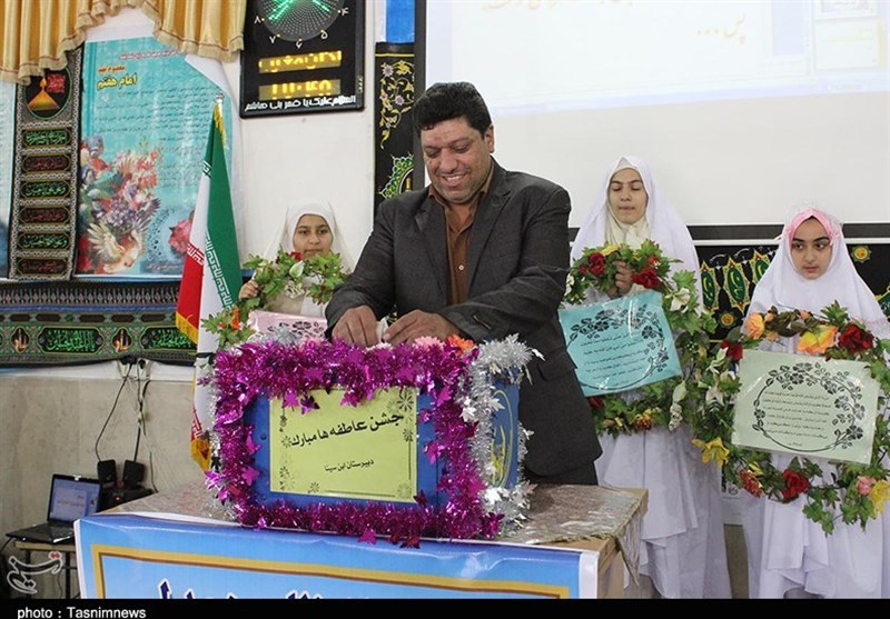 زنگ مهر عاطفه ها کاشان