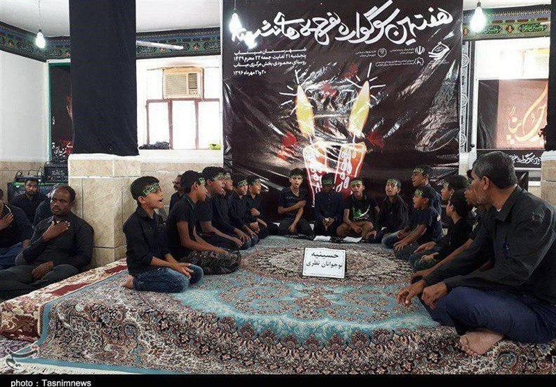 مراسم انتقال فرش سید الشهدا ع میناب