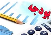 نامه دولت به مجلس درباره گزارش عملکرد بودجه شرکت‌های دولتی
