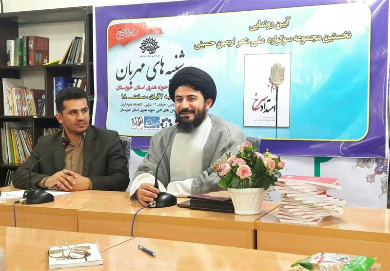 امتداد سرخ