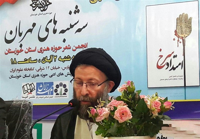 امتداد سرخ