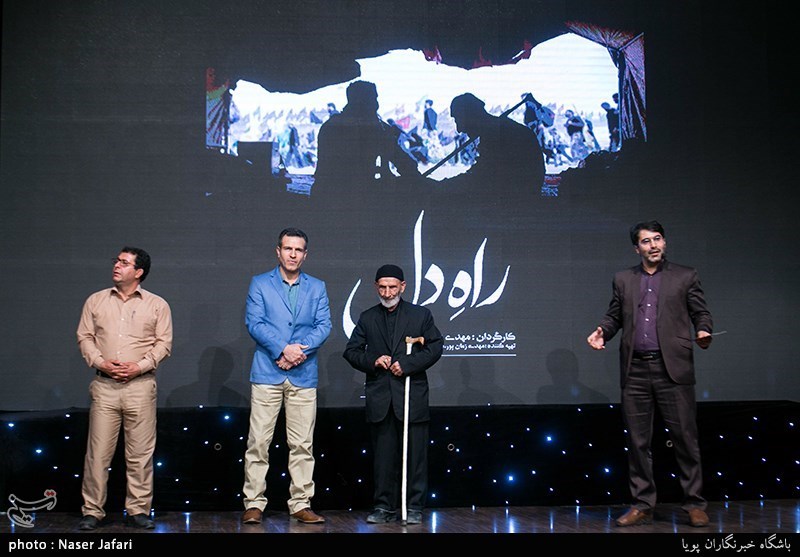 رونمایی از مستند راه دل