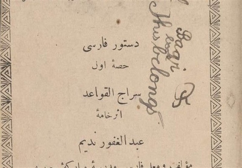 کتاب درسی افغانستان