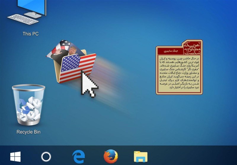 آمریکا
