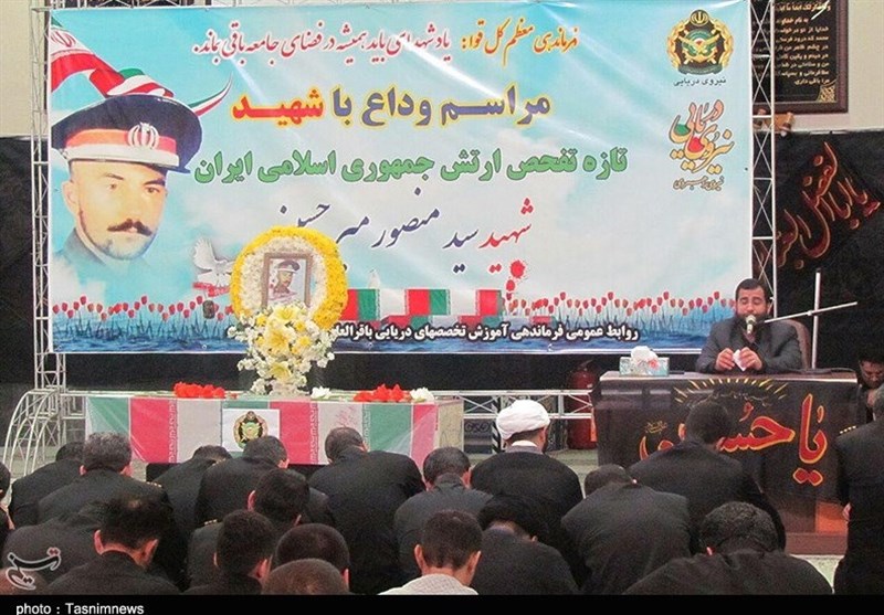 وداع با شهید تازه تفحص شده گیلانی