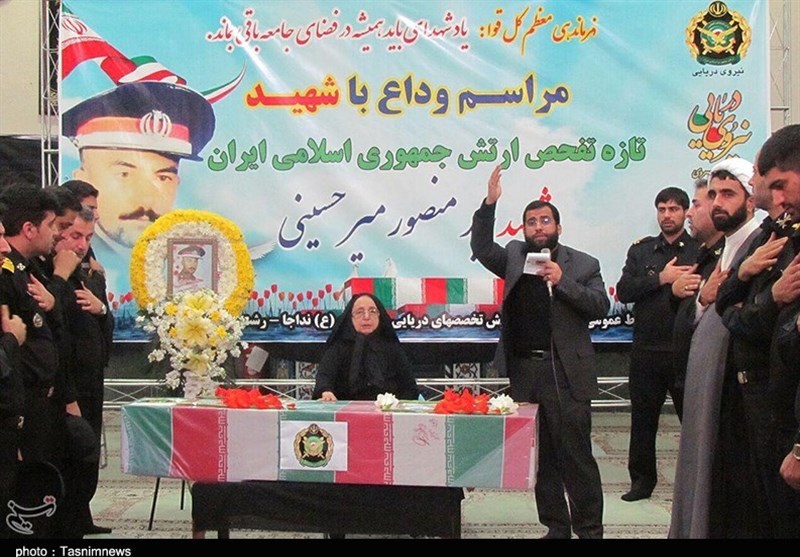 وداع با شهید تازه تفحص شده گیلانی
