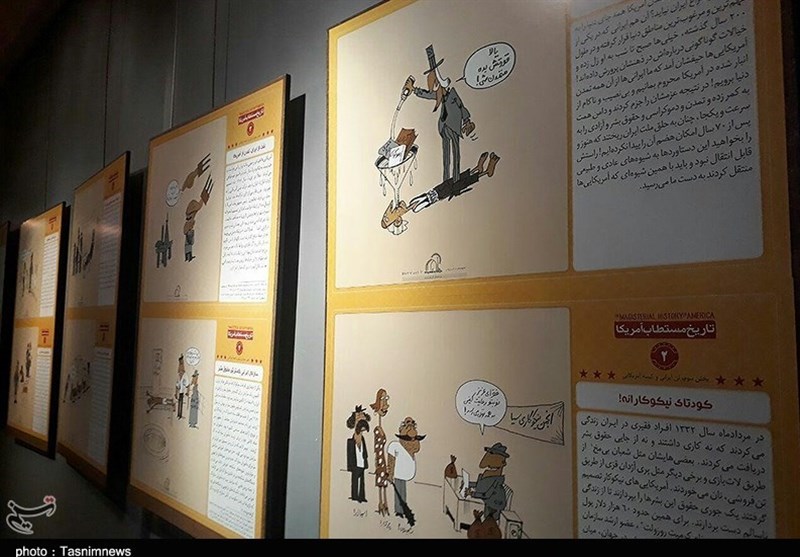 نمایشگاه چرخ رنگی در رشت