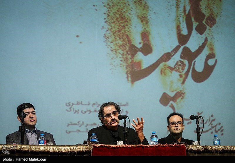 مراسم رونمایی از آلبوم عاشق کیست شهرام ناظری