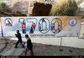 محل قتل عام 1700 دانشجوی نظامی غیرمسلح عراقی پایگاه هوایی اسپایکر در تکریت