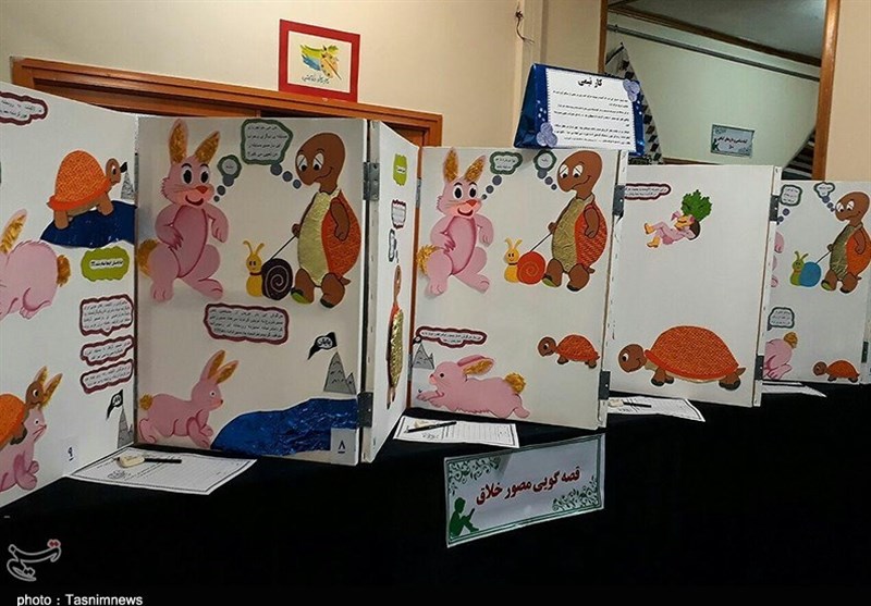 نمایشگاه کودکان در رشت