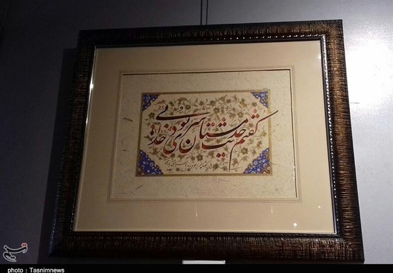 نمایشگاه مهر ماندگار در رشت