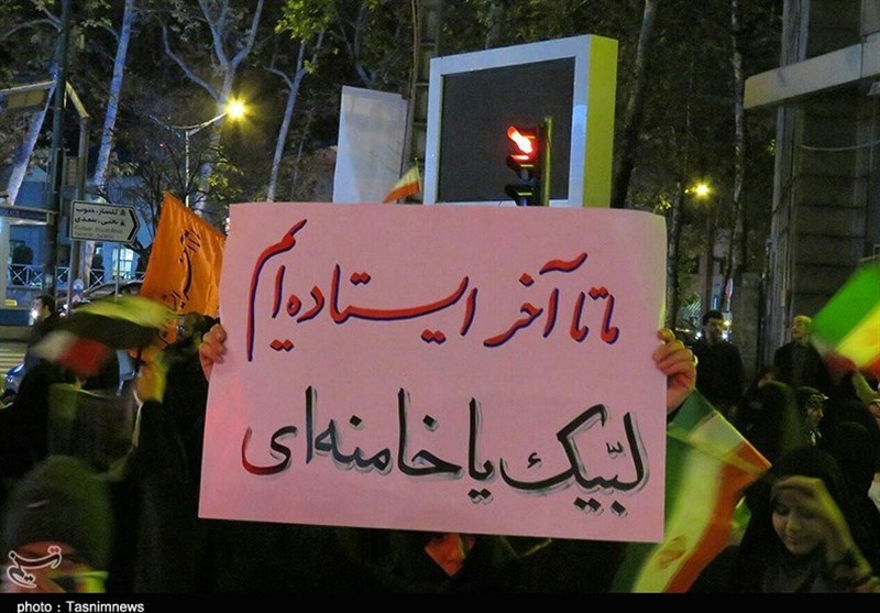 جشن پیروزی بر داعش در رشت
