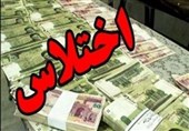 جزئیاتی از تخلف میلیاردی در وزارت نفت