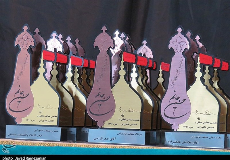 همایش تجلیل از خادمین عاشورایی در دامغان