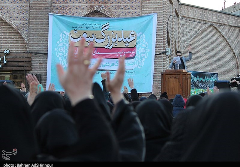 جشن بیعت