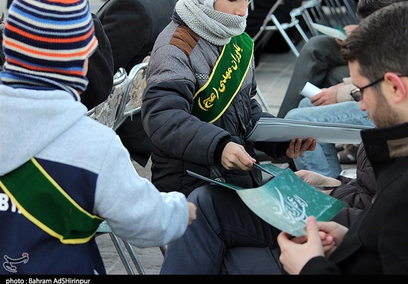 جشن بیعت