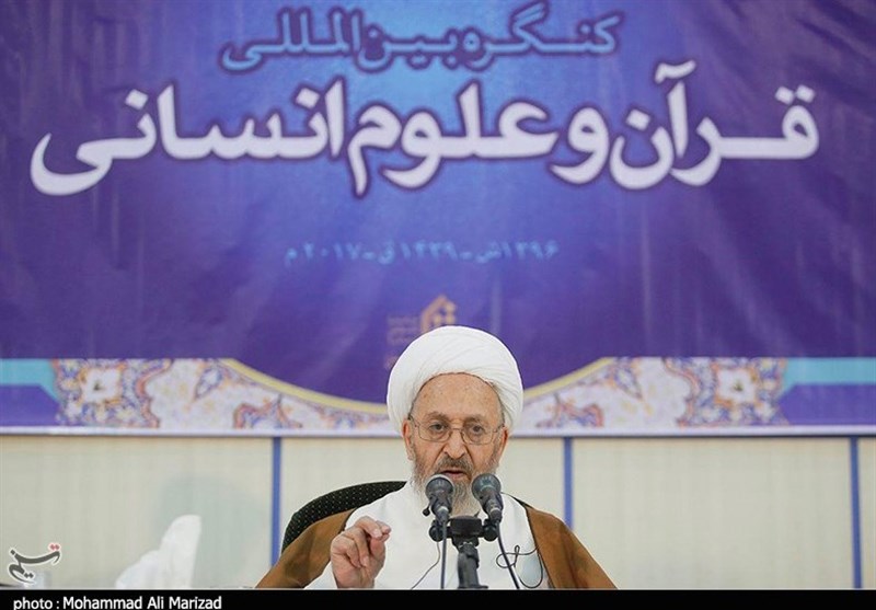 کنگره بین‌المللی قرآن و علوم انسانی
