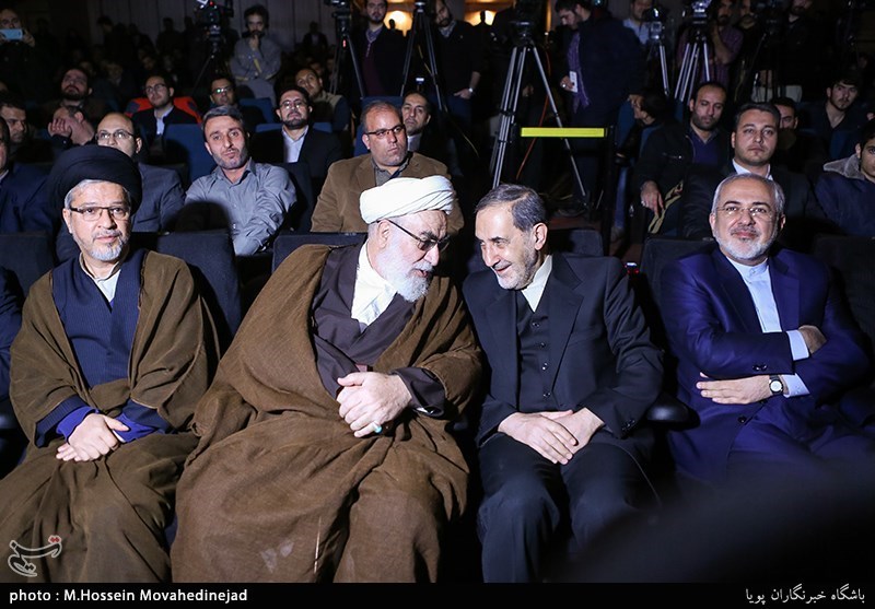 همایش طلوع حقیقت