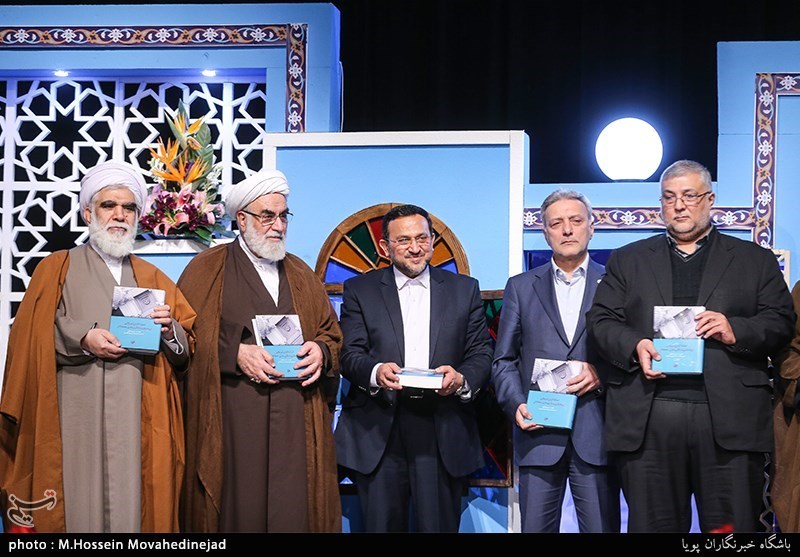 همایش طلوع حقیقت