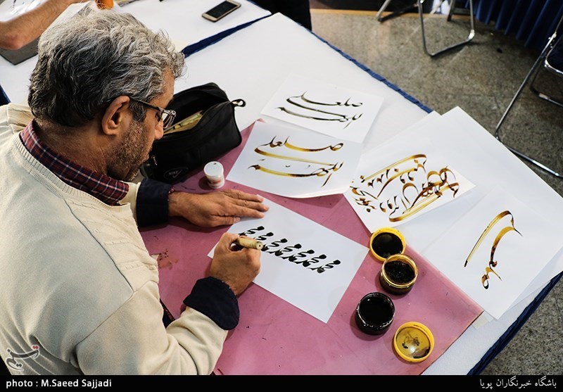 همایش خوشنویسی "مشق صلوات"