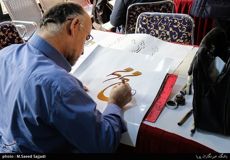 همایش خوشنویسی "مشق صلوات"
