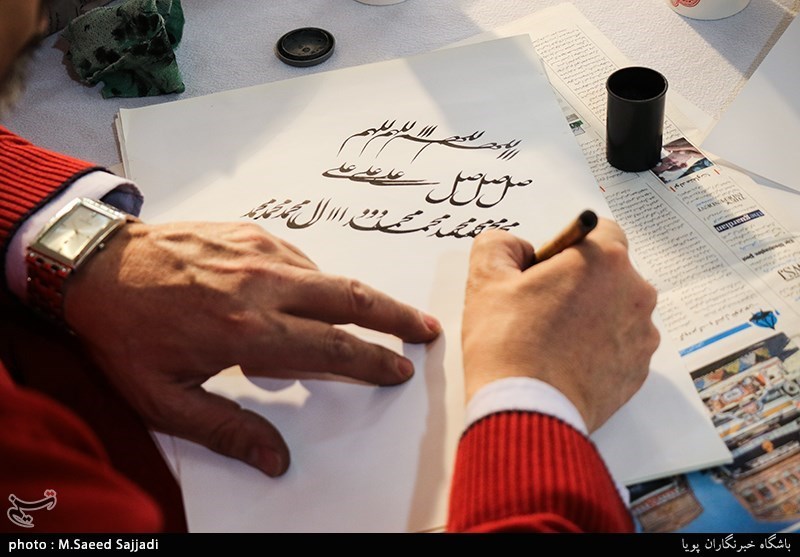 همایش خوشنویسی "مشق صلوات"
