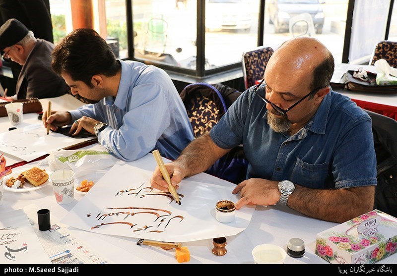 همایش خوشنویسی "مشق صلوات"