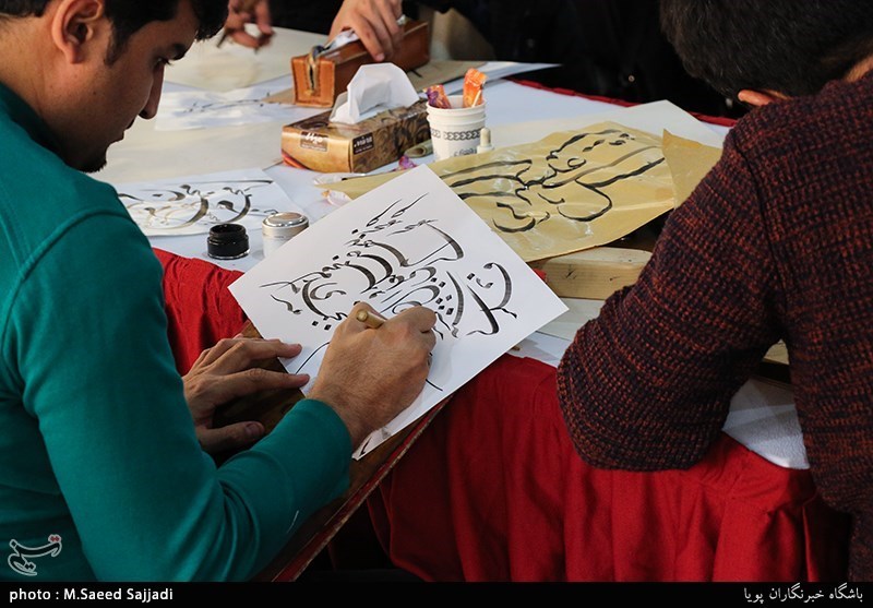 همایش خوشنویسی "مشق صلوات"