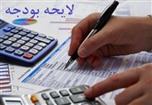 بررسی بودجه 97 اوایل اسفند در مجلس به اتمام می‌رسد