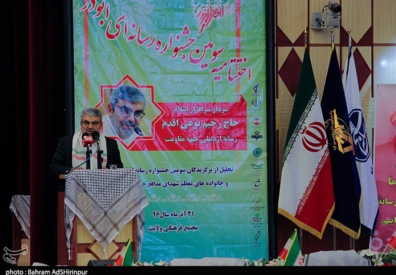 جشنواره رسانه‌ای ابوذر
