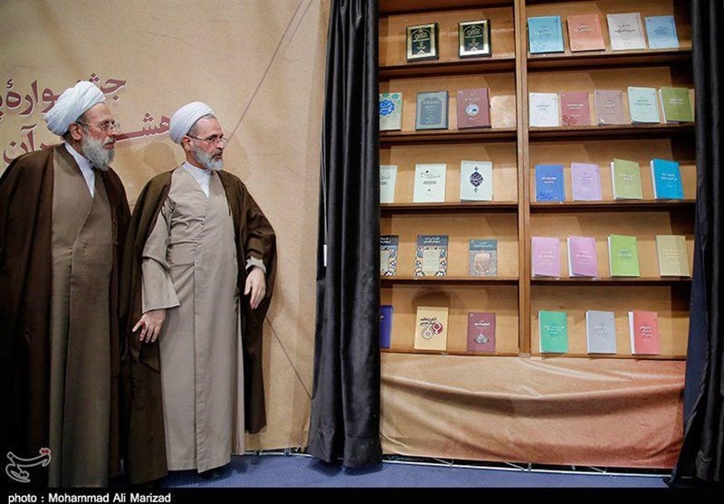 پنجمین جشنواره پژوهشی پژوهشگاه قرآن و حدیث