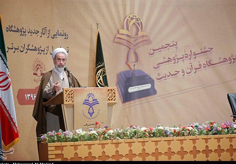 پنجمین جشنواره پژوهشی پژوهشگاه قرآن و حدیث