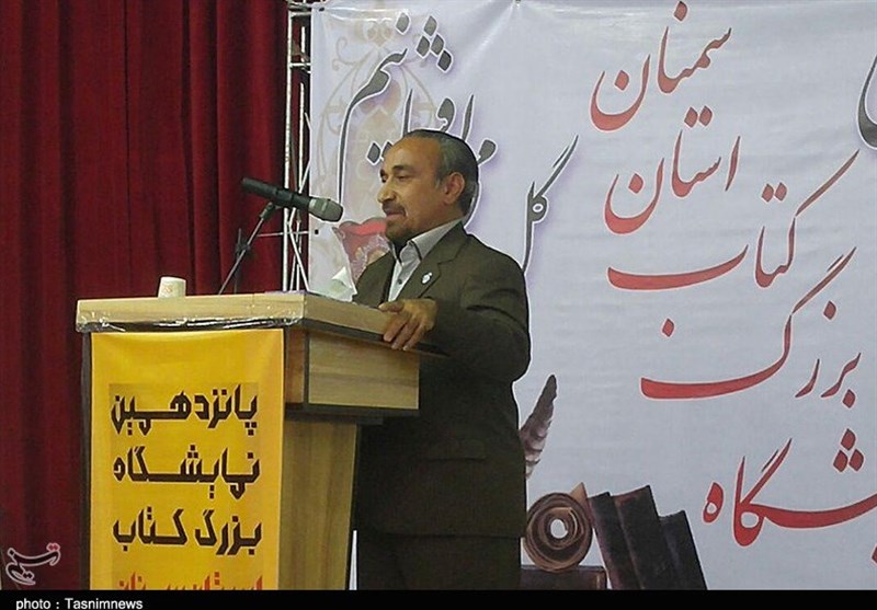 نمایشگاه کتاب/سمنان