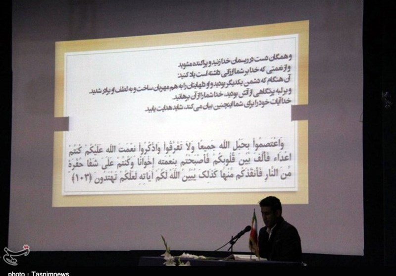 جشن همدلی اقوام-دانشگاه ارومیه
