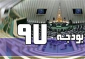 سخنگوی مجلس: لایحه بودجه 97 دوباره در دولت بررسی نمی‌شود