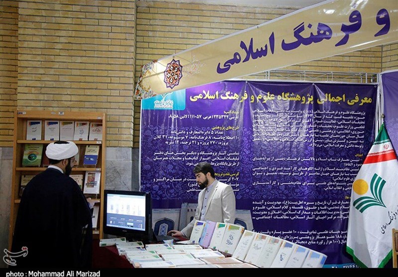 نمایشگاه دستاوردهای مراکز پژوهش حوزوی در قم