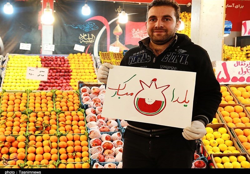 شب یلدا در قم