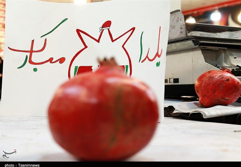 شب یلدا در قم