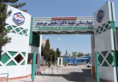 بیمارستان شهید رحیمی بیرجند در مسیر احیا؛ پایان ماه‌ها انتظار مردم