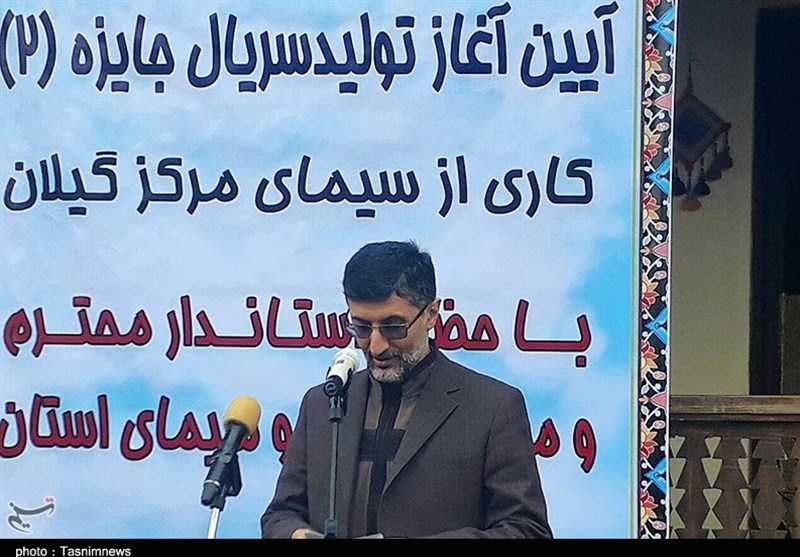 سریال جایزه