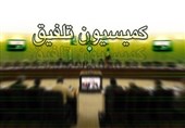 مصوبه کمیسیون تلفیق درباره معافیت زائران اربعین از پرداخت عوارض