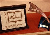 فراخوان سیزدهمین دوره جایزه جلال‌ منتشر شد
