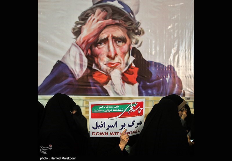 گرامیداشت حماسه 9 دی در مصلی تهران