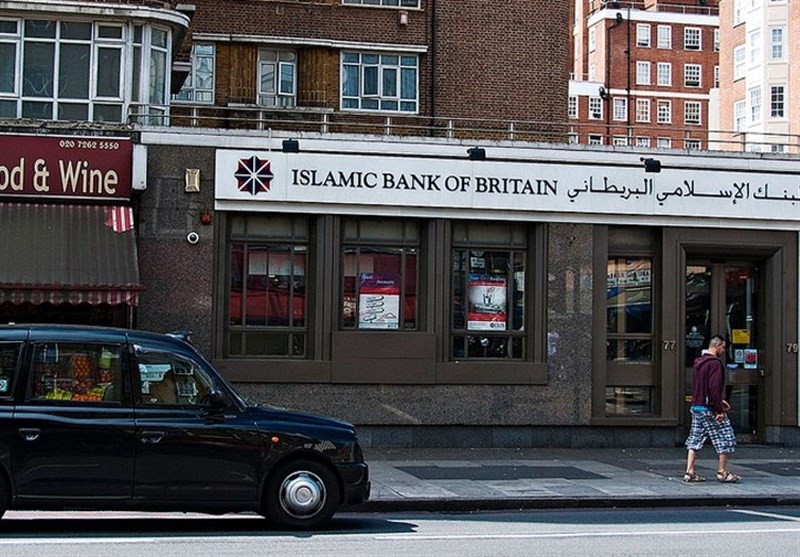 «بنک الإسلامی البریطانی» در قلب انگلیس + تصاویر
